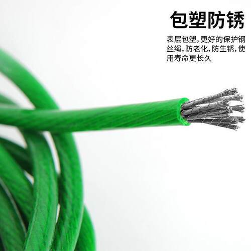 厂家热销涂塑包塑PVC钢丝绳  包胶晾衣架钢丝绳绿皮钢丝绳批发