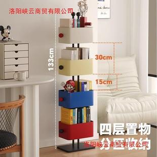 方盒书架客厅家用儿童落地转艺角置物架易色卧室铁彩杂9 3415志简