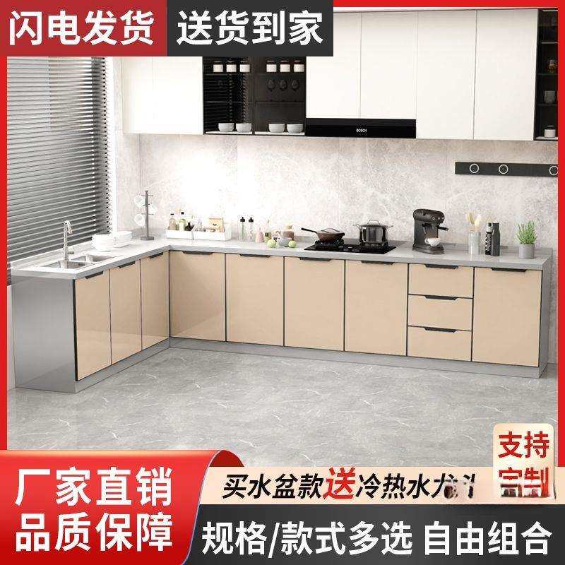 不锈钢餐边柜厂家直销不锈钢厨房橱柜灶台水盆组装家用收纳加