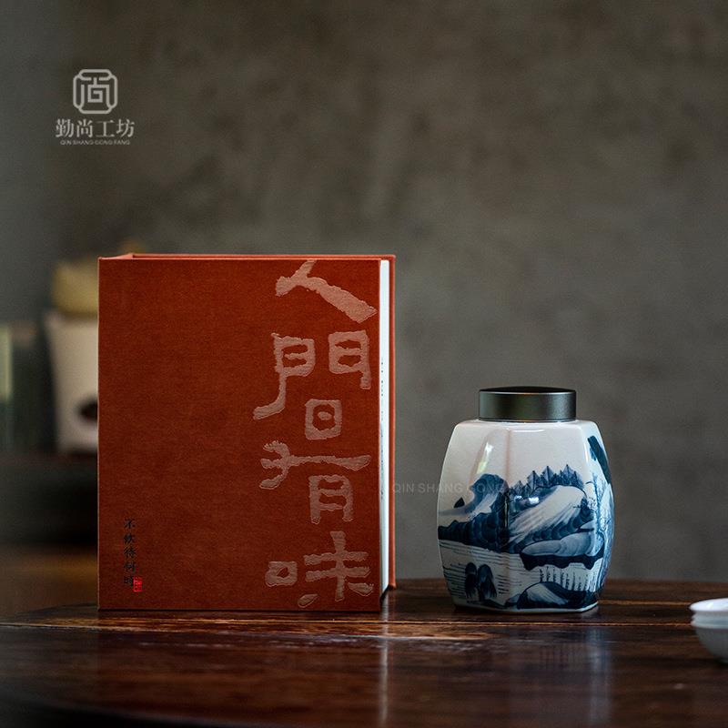 仿古手绘青花山水茶叶罐单罐礼盒装金属盖陶瓷罐茶叶包装通用空盒