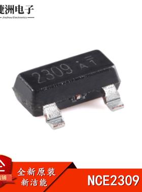 全新原装 NCE2309 SOT-23 P沟道 60V 1.6A 增强型功率MOS场效应管