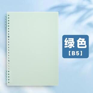 像素画活页格子本B5本可拆卸素描本5mm小方格本涂鸦大号A4初中生