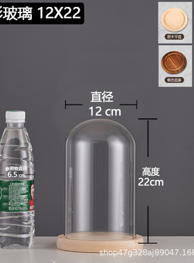 装饰佛像永生花玻璃罩手办收纳展示盒花房景观圆形玫瑰简约古玩