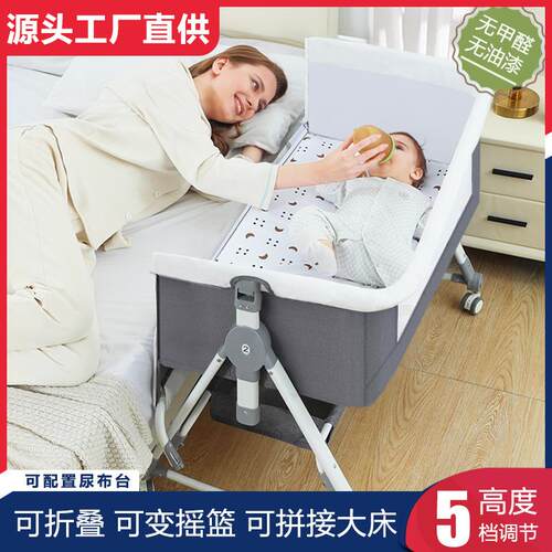 婴儿床新EBH生儿大床接床宝宝拼摇床bb儿童篮床摇床多功能移动可