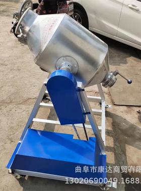 小型验室拌料机建筑防实汛泵10455升2000混料机304不锈钢搅升拌机