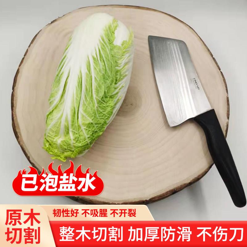 泰兴银杏木实木圆形菜墩加厚原木菜墩子家用防霉白果树整木菜墩板
