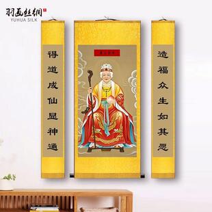 泰山老奶奶挂画碧霞元君泰山奶奶画像新款中堂客厅玄关装饰卷轴画