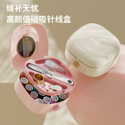 针线盒家用针线包高质量好实用全套装缝补衣线高端多色裁缝纫工具
