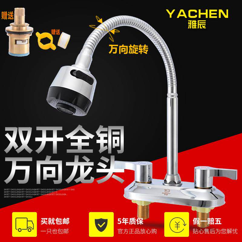 双把双孔水龙头冷热面盆 台上盆全铜浴室洗脸盆卫浴龙头洗头欧式