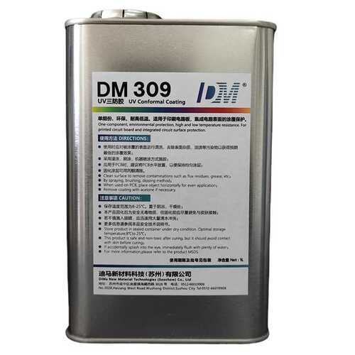 防湿气改性漆三固化胶双重丙烯酸酯防pcb保护\线路板309迪马三uv