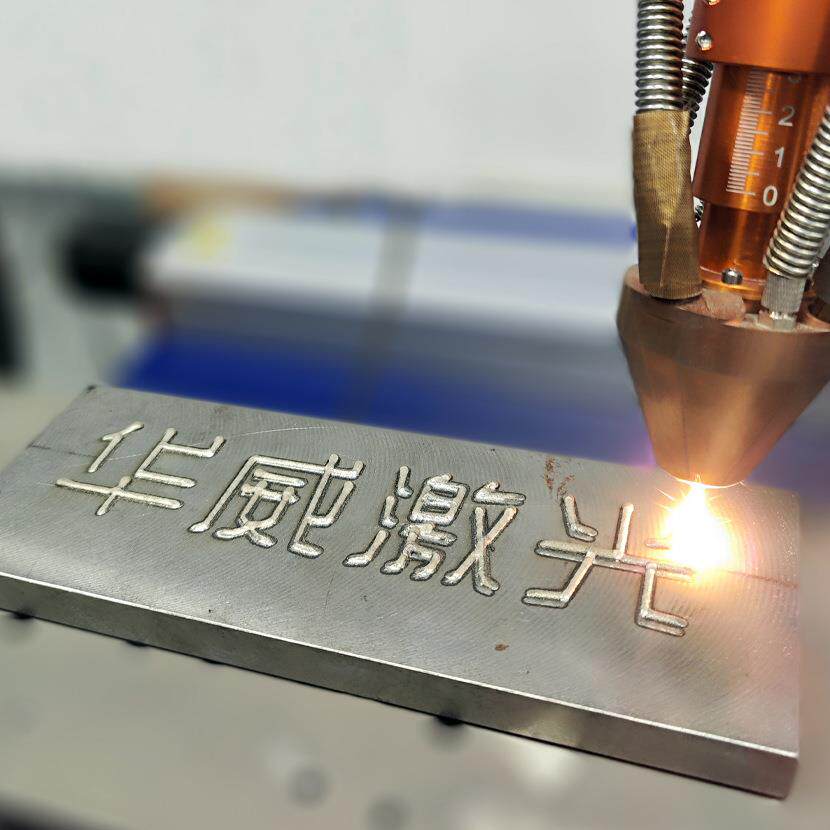 表面熔覆铜碳化钨合金316不锈钢合金各种物理特性层耐磨耐腐