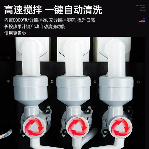 lecURSn/多o功能全动速溶咖啡机奶茶自饮料商用办一公体热饮机