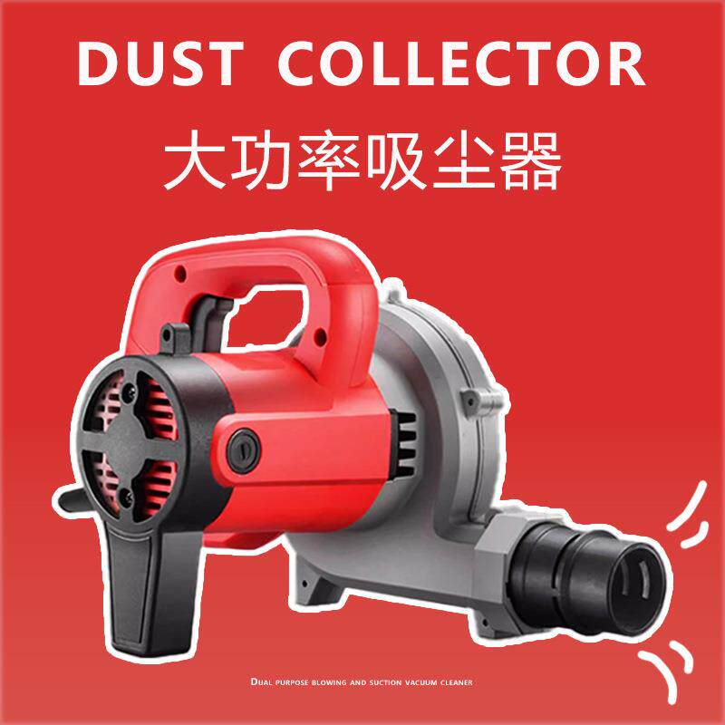 吹吸两用除尘器打磨机工业级大功率吸尘器布袋木工施工吸风机