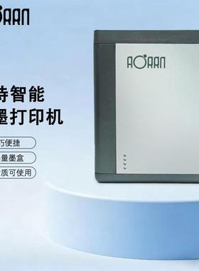 PrintIcon银色速干AORAN小型便携手持打码机大容量墨盒多材质打印