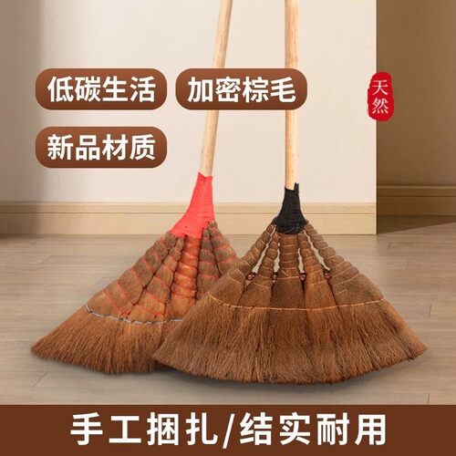 棕榈扫把车间工厂专用老式天然棕毛笤帚家用扫院子长柄扫地大扫帚