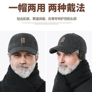 帽子男款2025新款老人保暖帽冬季老年人男士加厚加绒护耳帽老头帽