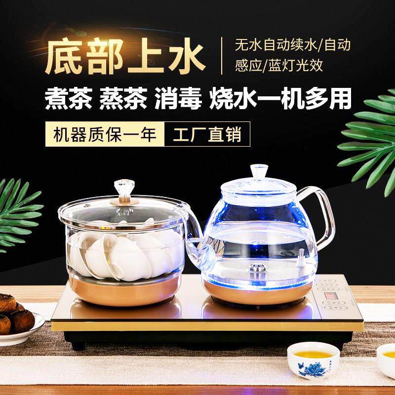 特诺星底部全自动上水电热水壶套装智能电茶炉家用玻璃保温烧水壶