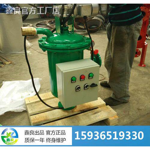 全自动低进 侧出立式清洗过滤器DN50 工厂直销物自DN50美价优
