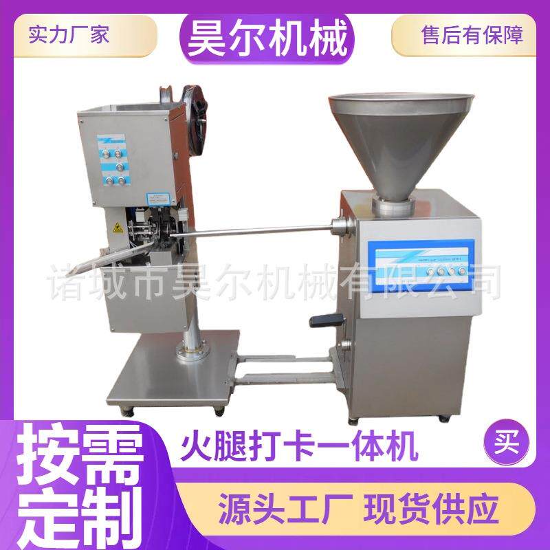 塑料肠衣灌肠机一口肠灌肠机气动灌肠机香肠腊肠灌肠机火腿肠
