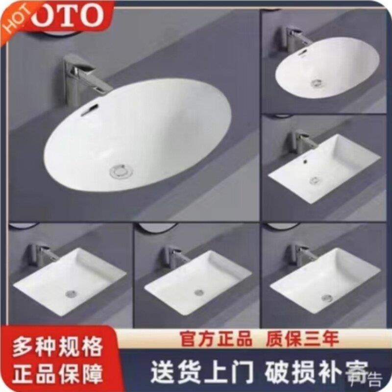 TO嵌入式台下盆智洁釉面陶瓷洗脸盆卫生间洗手盆单盆方形圆盆