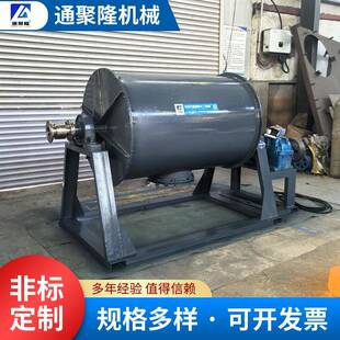 磷酸铁研磨机 聚氨酯陶瓷内衬防污染内衬球磨机 水冷却控温球磨机