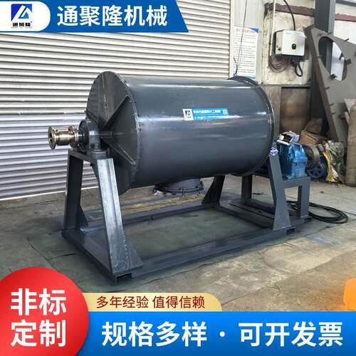 磷酸铁研磨机聚氨酯陶瓷内衬防污染内衬球磨机水冷却控温球磨机