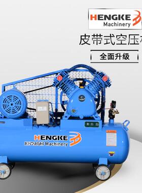 0.6-8活塞式空压皮带机 空调移动空气压缩机空压机Air compressor