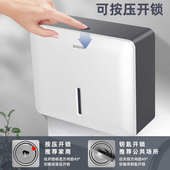 免打孔厨房擦手纸盒酒店洗手间厕所纸巾盒家用卫生间抽纸盒壁挂式