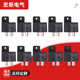 40A12V继电器四脚十只装 汽车继电器多用途继电器 JD2912继电器