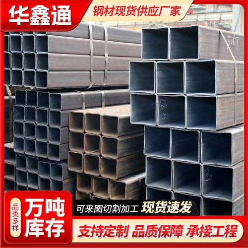 方管Q355B国标大口径厚壁方管加工无缝方管切割零切矩形管方通