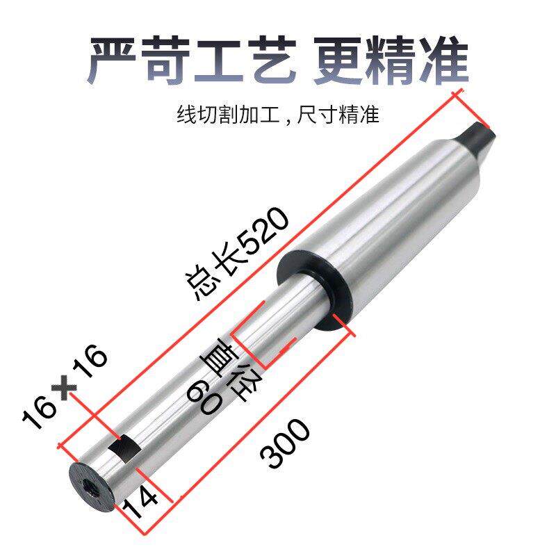 莫氏锥柄镗床刀杆/粗镗刀杆6号柄*直径30-80*总长420 520 620 720