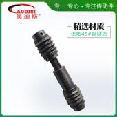 工厂轴销木工机械配件精密712可伸直缩套带防尘万向万向接头