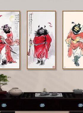 钟馗国画玄关画水墨钟魁挂画神像壁画镇宅门神画像字画客厅装饰画