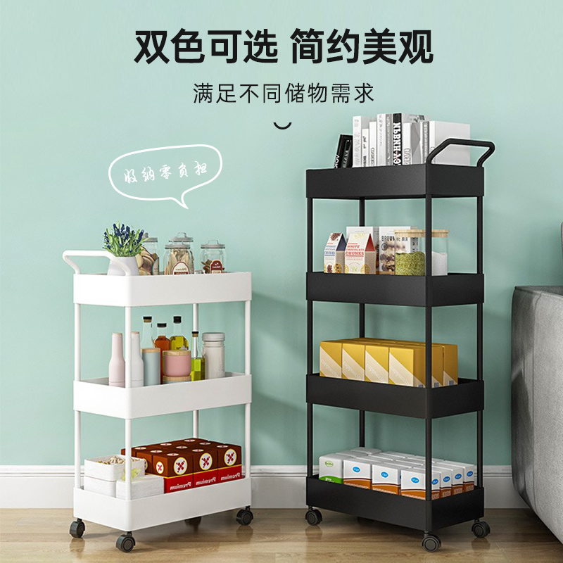 家用置物架可移动多层小书架收纳架客厅零食架厨房浴室夹缝小推车