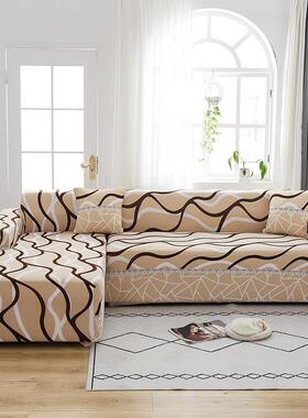 Elastic Sofa Cover High Quality Adjustable sofas Chaise Cove