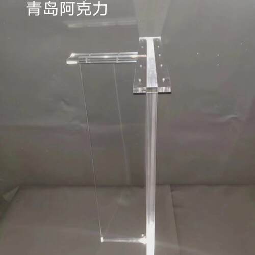 亚克力桌腿 T型茶几桌脚 亚克力透明桌脚 亚克力T型桌腿