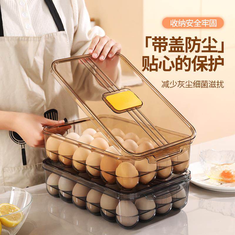 家用透明带盖加厚大容量鸡蛋盒冰箱防尘收纳盒厨房食品储存保鲜盒