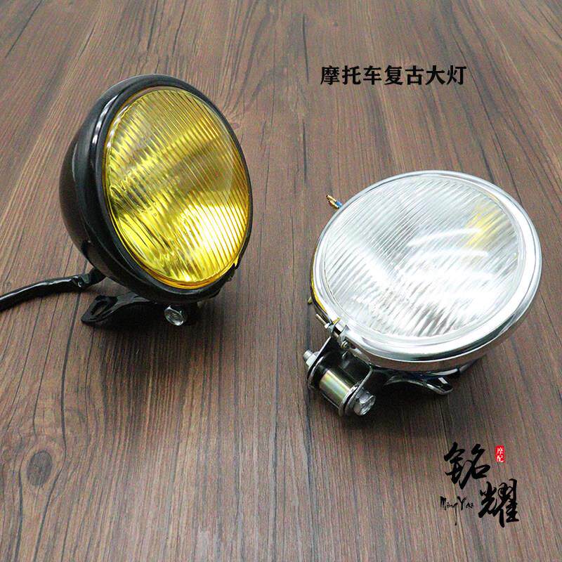 复古LED摩托车前大灯 CG125 GN125远近光电镀壳灯泡通用款