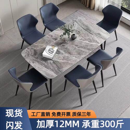 岩板方桌16人接待饭桌耐高温耐画小圆方桌餐桌椅组合家用休闲饭桌