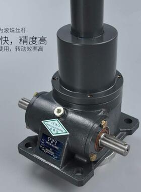 swl5T/swl10T/swl15T小型丝杆升降机电动手摇微型螺杆减速升降台