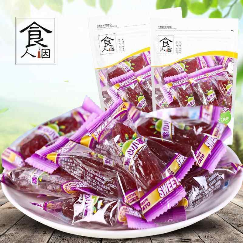 紫心小薯水晶紫薯仔红薯仔500g包独立包装连城特产地瓜干番薯干永