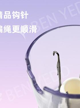 BEN YEDD新品2025官方正品防伪毛线编绳器手摇编织机手工天花板款