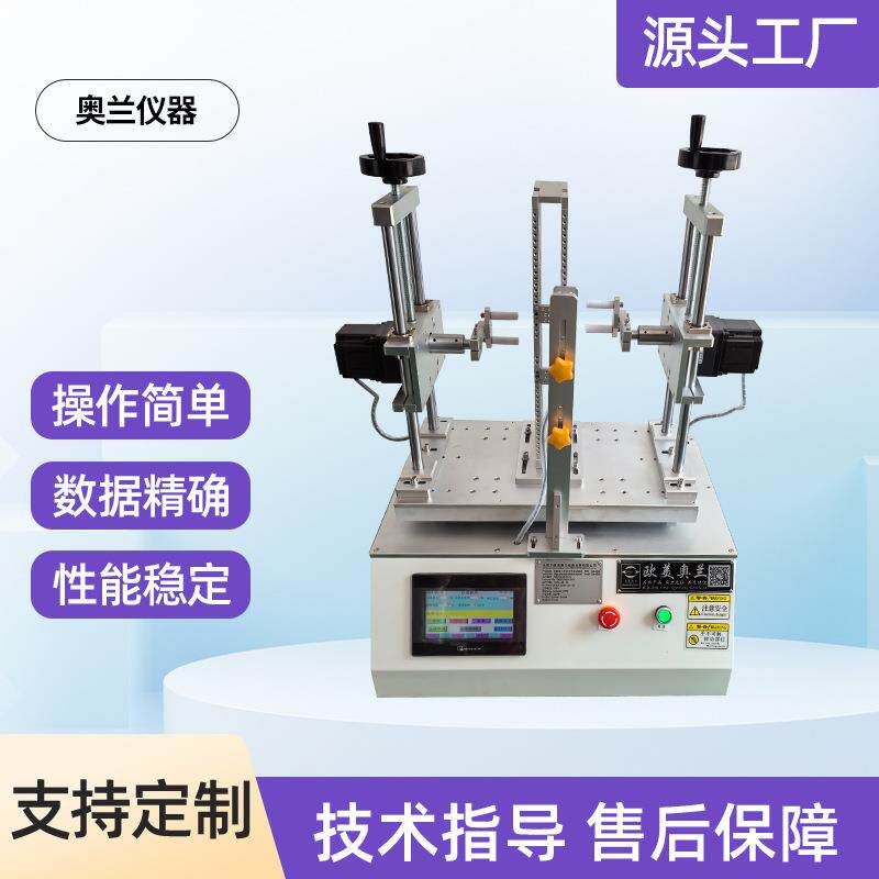 锁具手柄打压寿命试验机锁具把手打压寿命测试仪锁具检测仪