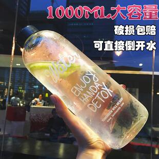 新款1L升水杯大容量大肚水壶小口果汁密封玻璃杯冷泡水瓶果茶饮