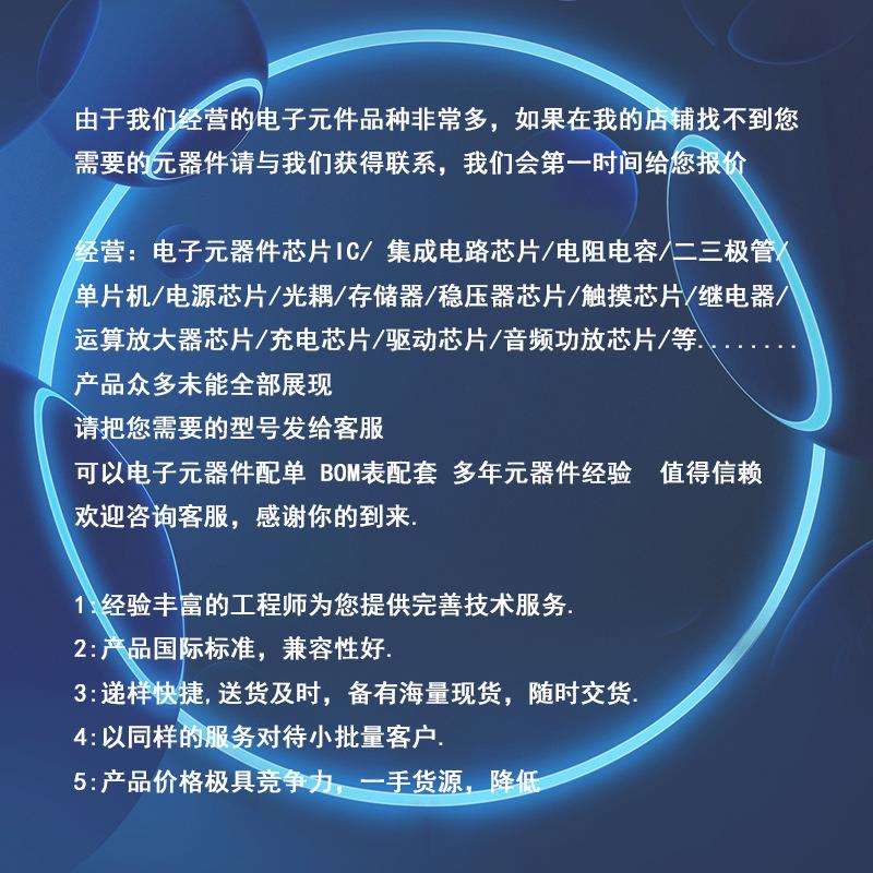 CTX305R 封装BGA 电源芯片IC 现货 专业配单 欢迎咨询