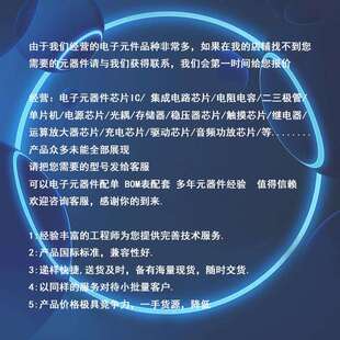 SX1276IMLTRT 封装QFN 无线收发芯片 专业配单 价格优势 欢迎咨询