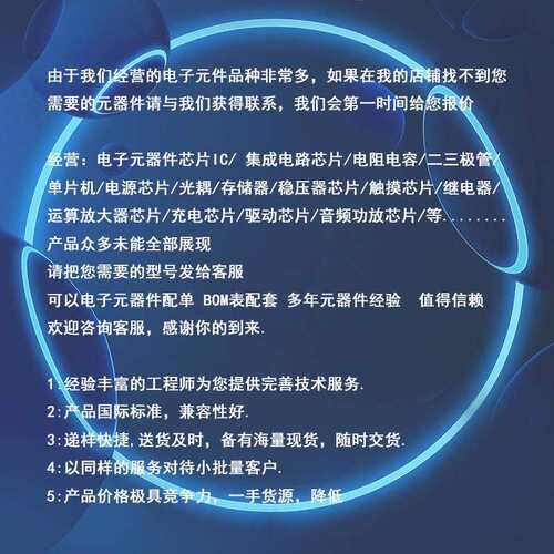 STM8S208MBT6B 封装LQFP 单片机芯片原装现货 价格优势 欢迎咨询