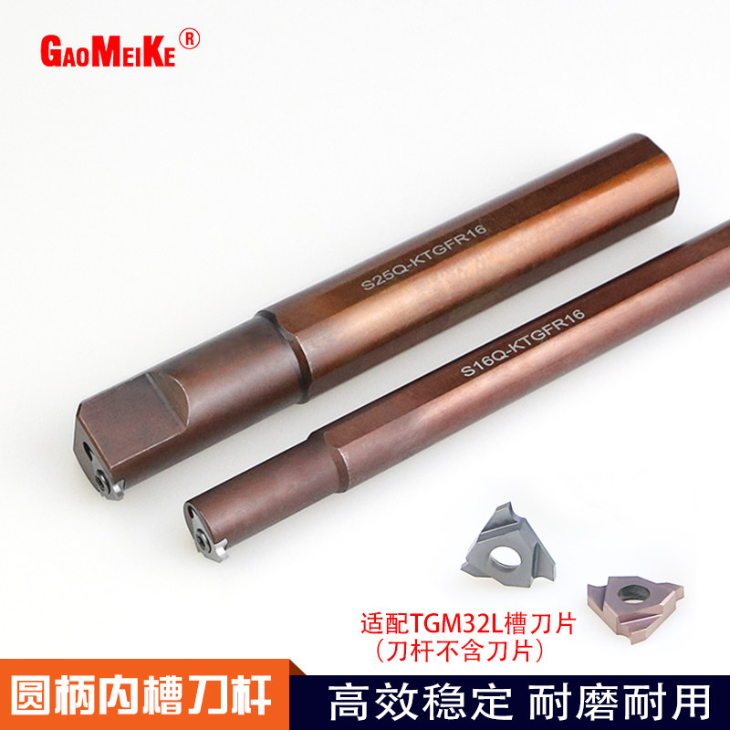 数控浅槽刀杆走心机KTGFL1212K16外径卡簧槽刀杆左手刀内孔槽刀杆图片