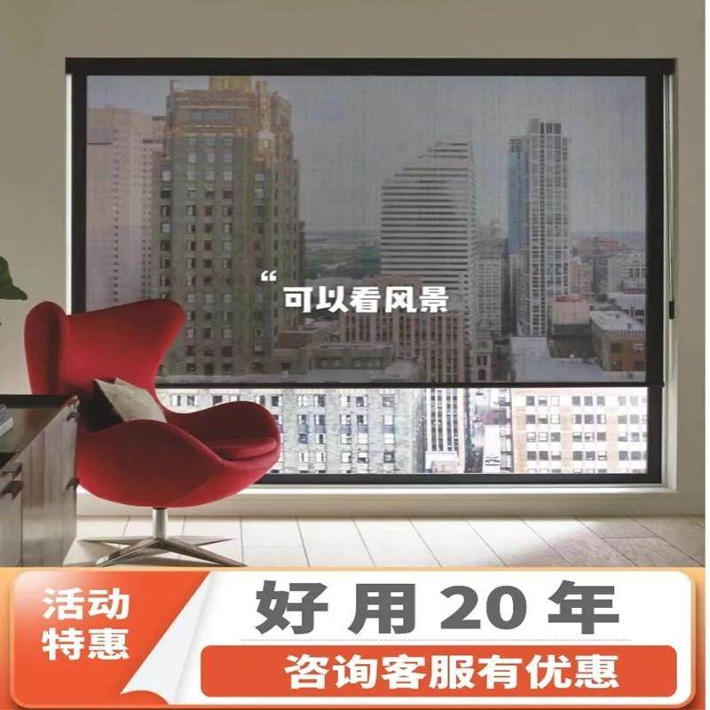 电动防房风卷帘防窗帘雨隔热防晒防蚊阳虫JL-2356智能台遮光卷帘