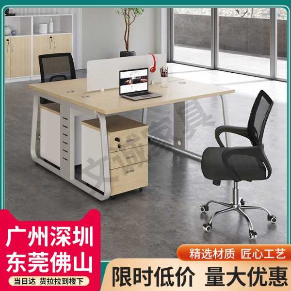 深圳定制办公桌4/6人位简约屏风工作位办公家具职员办公桌椅组合
